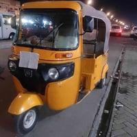تكتك 2021 • تكتك رقم انكليزي • تكتك بغداد • تكتك الحبيبية • تكتك للبيع...
