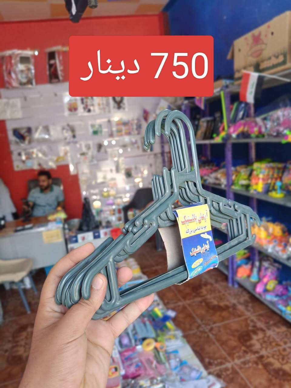 اي قطعة تعجبك 750 دينار 
.
.
.
.
 #العراق #منزلية #جملة #بلاش #حاجة_الف #رخيص #نواعم #عدد_يدوية


**إذا كنت صاحب هذا الإعلان وتريد حذفه لأي سبب، رجاءا أرسل رسالة إلى الدعم الفني**