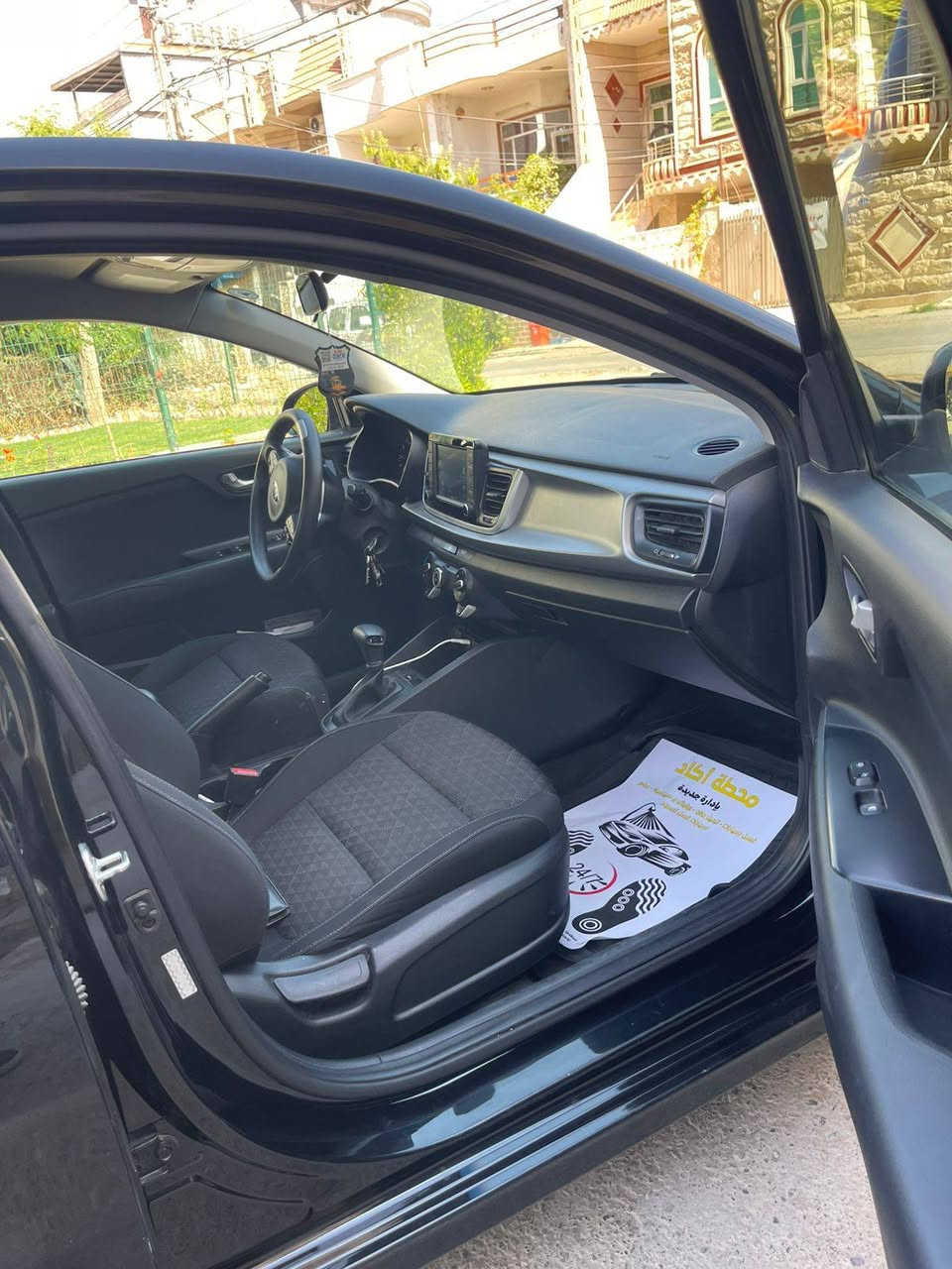 * Kia rio 2020
یەک دەرگای بۆیاغە یەک پارچەش بە بیلادی گۆڕاوە بەبێ داخیلی  سەنەوی نوێیە  سەیارەکە زۆر گەنجانەو کەم مەسروفە ماندوو نەکراوە
1.6L 4 پستۆن 
کامیرا شاشە گەورە  تەحدید سرعە 
Apple CarPlay
Android Auto
Bluetooth
Whatsapp :***********
نرخ ١١٩ $$مەجالێکی کەم أربيل, العراق
