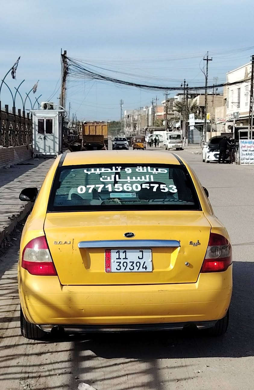 سلام عليكم طيبة مديل ٢٠١٥ بغداد
باسمي مصفرة هيئة وغرامة
تخم تاير جديد + صبغ ويالة حراري
لاضربة  لاصبغ  بس جراد وشخوط موضح بل صورة
دوشمة  تفصال عام  عدة تنتة  كاعيات سفاري تفصال
دبلات وقواعد امامي وخلفي  و عبوة فيتبم  ومجاول وبلكات  واير بلك كلة جديد
مكينة لاتبخير ولا تنقيص. تبريد ثلج .ومااشتغل بيهة تكسي علة كد شغلي صيانة  . رايدهة ب ٤٢ بيهة مجال 
ملاحضة بس الجويتر  عاطل.  ***********  وبلعافية عل ياخذهة
