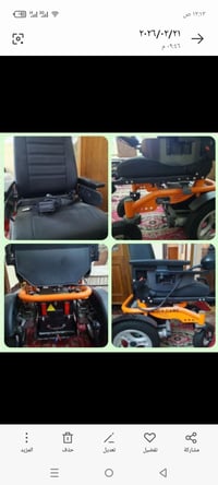 جديده • الجيس