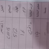 حاسبه دل • لابتوب دل • حاسوب دل • كمبيوتر دل • حاسبة محمولة • لابتوب •...