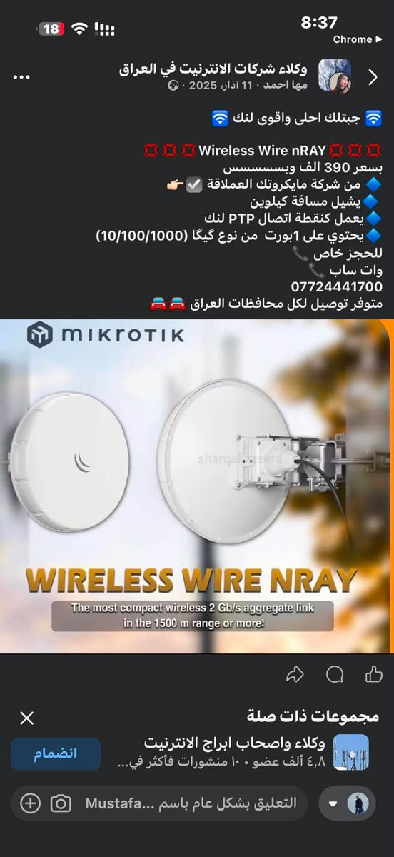للبيع ***********
