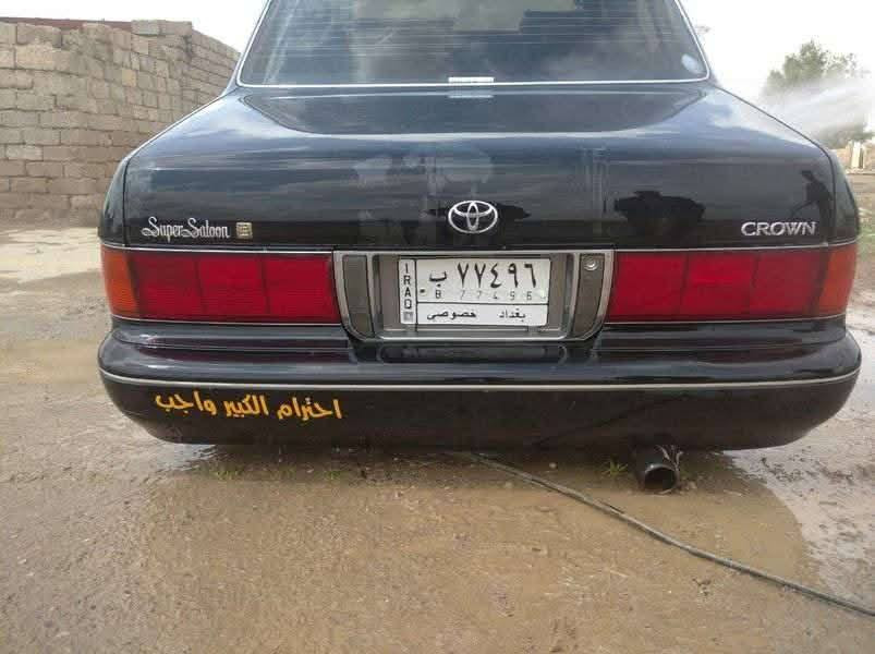 ارنب طويله ٩٥ مكينه 3000 وكير شرط حاويه جدد
سياره محور خلفي فنر بلاد
السياره دواخلهه بالكارتون شركه بعدهن تنته وبطاين وارضيه ودشبول كهربائيات كلهه شغاله 
تخم تاير جديد حداديه جديده  تبريد ثلج.سنويه جديدة بسمي انه المالك.
بيهه ضربه جاملغ خلفي من صفحته فقط وبعد مابيهه ضربه.
السياره بيهه صبغ ومامصبوغه عام شرط.
باور وجعمقة جدد وخفيفات
سياره جديده مال جناي.
٨٥ قفل  جماعة التعليق السلبي رجاءا لاتعلقون اذا ماعاجبكم السعر
 السماوه السوير 
***********
***********
