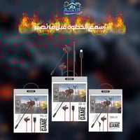 سماعات S2T • ستيريو واضح • مايك دقيق