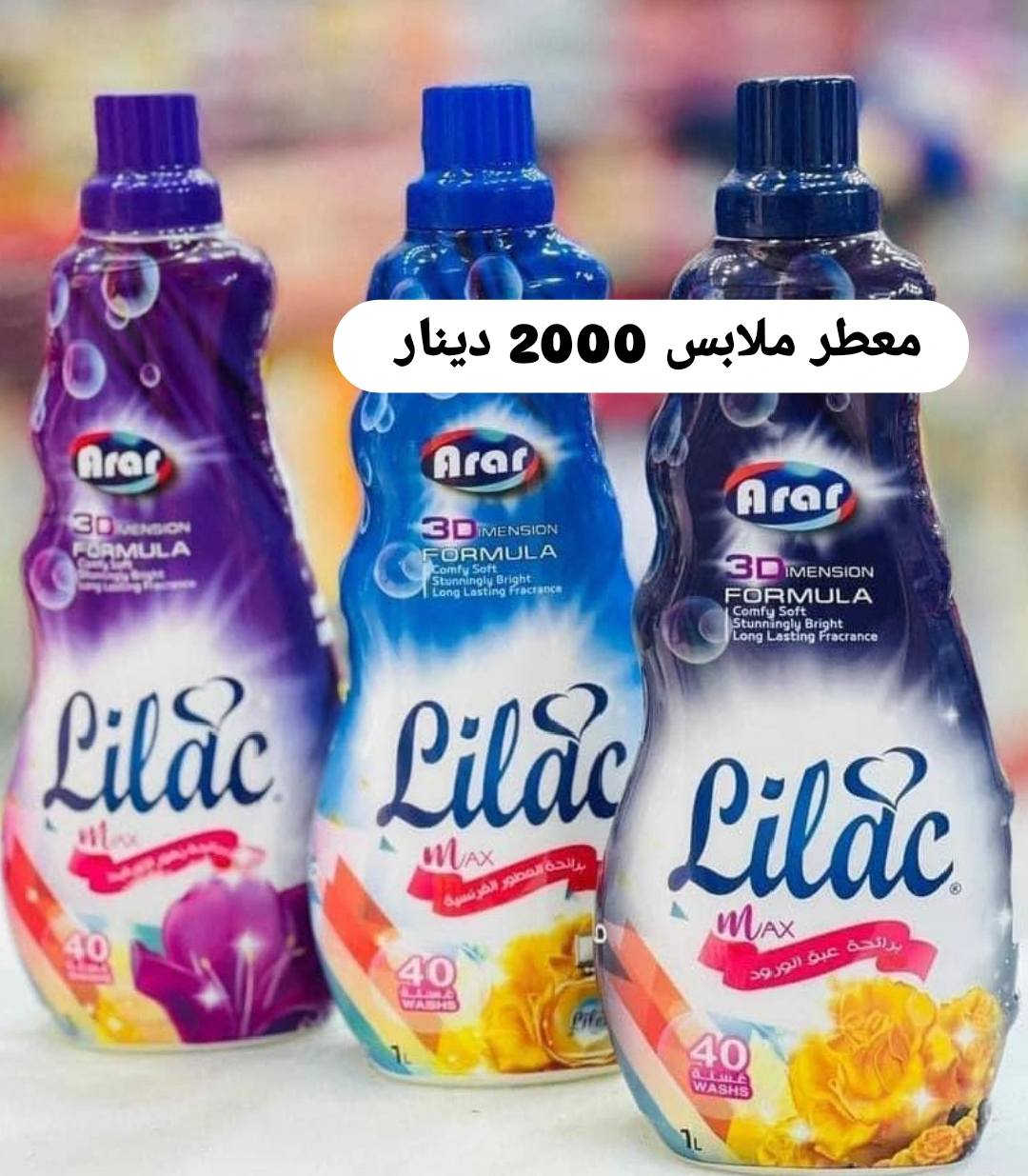 الهم. صلي ع محمد وال محمد


**إذا كنت صاحب هذا الإعلان وتريد حذفه لأي سبب، رجاءا أرسل رسالة إلى الدعم الفني**