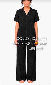 بنات • تراكات • اسود