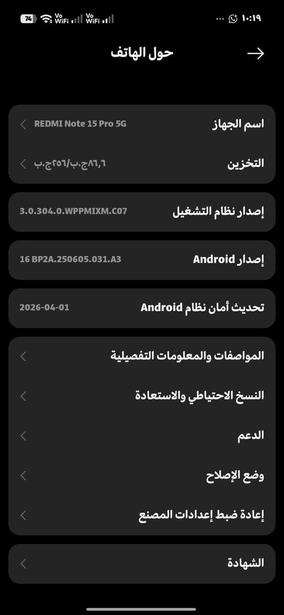 استعمال 20 يوم فقط حتى وصل الشراء موجود  شاحنته والكيبل ما مفتوحات 
زلغ الجهاز مابي 
ريدمي نوت 15 برو 5 جي 
ذاكرة 256 عشوائية 12 
120 هيرتز 
مكان الدورة 
السعر 400


**إذا كنت صاحب هذا الإعلان وتريد حذفه لأي سبب، رجاءا أرسل رسالة إلى الدعم الفني**