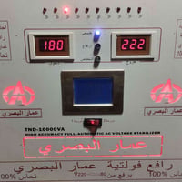 رافع • مستخدم شهرين • ناحية العبارة