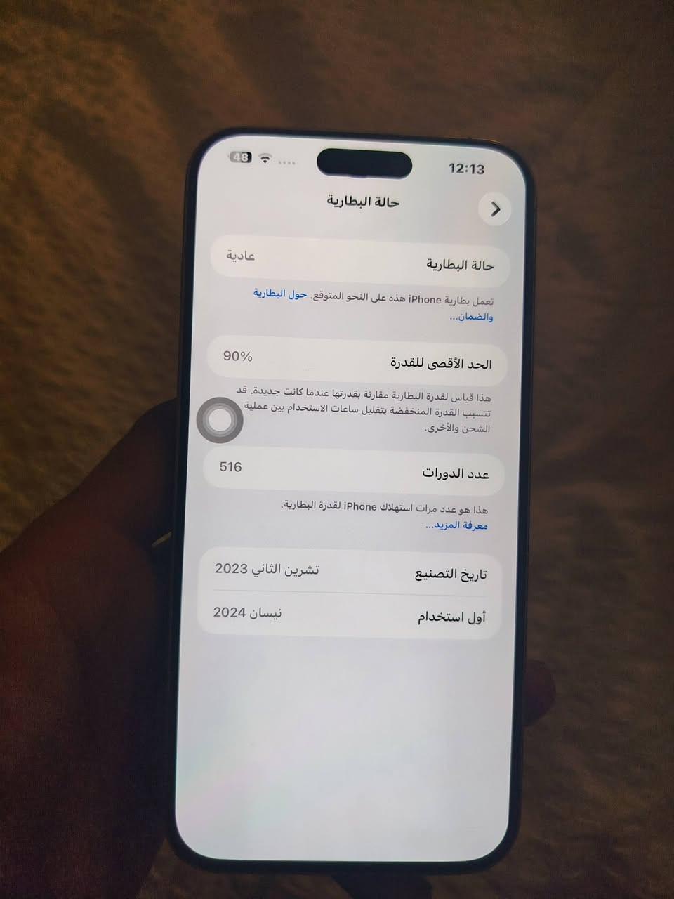 سلام عليكم
ايفون 15برو ماكس
موبايل مثل ماوضح بل صوره
موبايل بس الخلفيه مالته مبدل
دبل سيم امريكي اصلي
بطاريه90
المكان كركوك ناحيه تازه
السعر ٨٥٠الف وبي مجال
الرقم ***********
