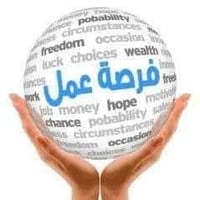 مطلوب كوافيره • نجف حي النداء • يفضل سكان النداء