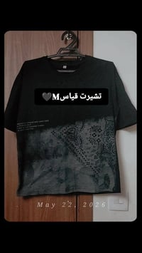 ملابس • باسعار مناسبة • متوفرة