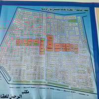 أبو غريب الديوان • ١٥٠م • شارع نافذ