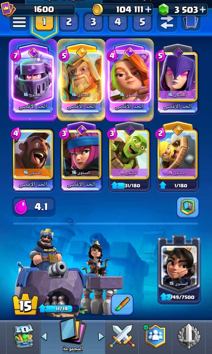 للبيع 30$ بالمصري 1500ج


**إذا كنت صاحب هذا الإعلان وتريد حذفه لأي سبب، رجاءا أرسل رسالة إلى الدعم الفني**