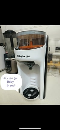 بيبي بريزا • جهاز تحضير حليب • توصيل