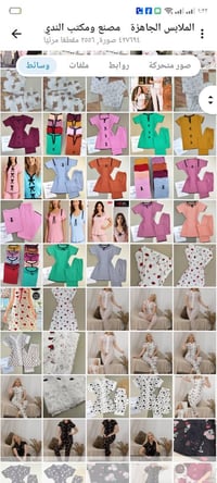 مصنع • خامة عالية • أرخص سعر