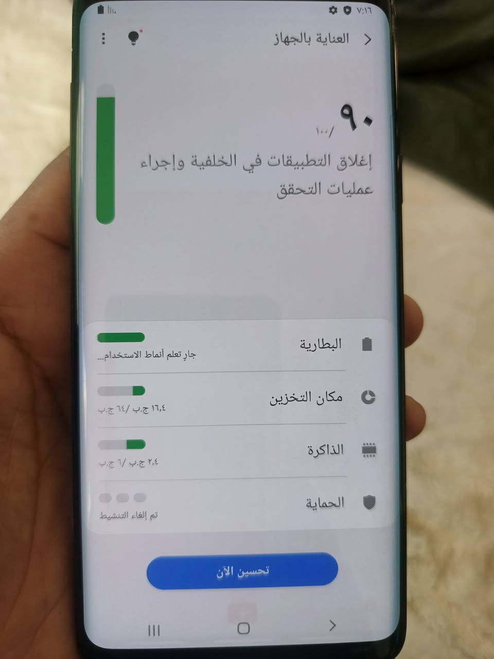 جهاز مكفول +S9
السعر 100 نهايته بغداد الرشاد توصيل ماعندي


**إذا كنت صاحب هذا الإعلان وتريد حذفه لأي سبب، رجاءا أرسل رسالة إلى الدعم الفني**