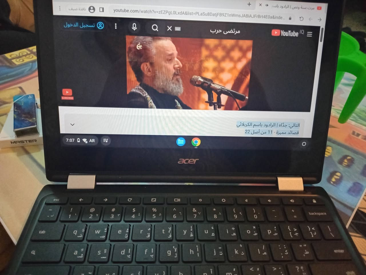 للبيع قيم واخذ


**إذا كنت صاحب هذا الإعلان وتريد حذفه لأي سبب، رجاءا أرسل رسالة إلى الدعم الفني**