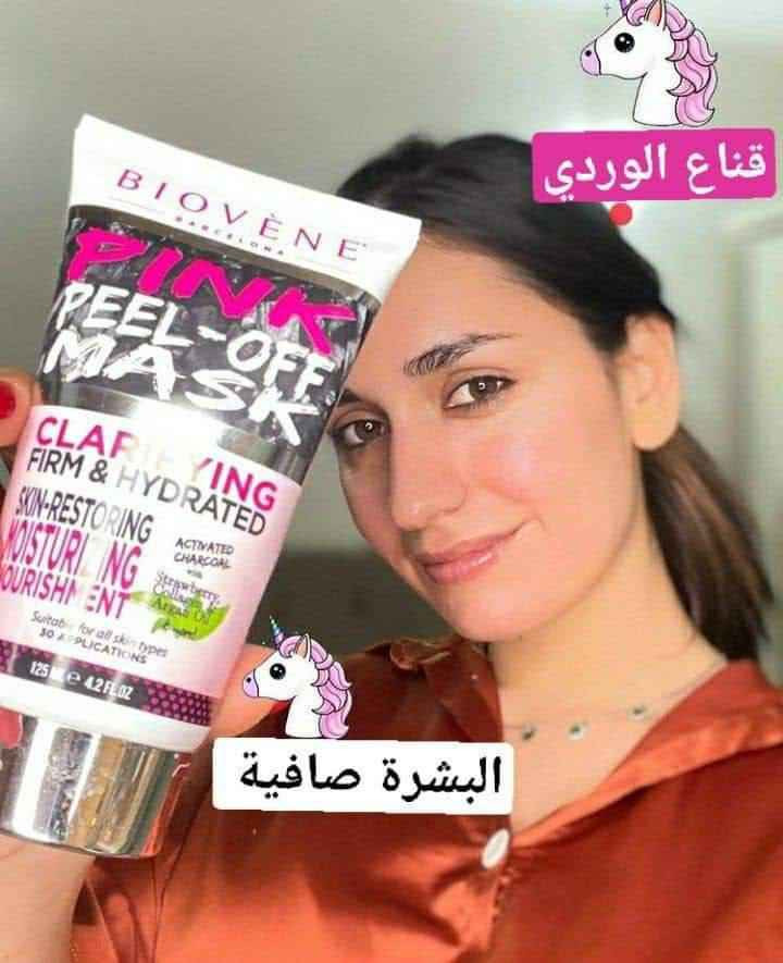 ‎ماسك‎ بغداد, العراق


**إذا كنت صاحب هذا الإعلان وتريد حذفه لأي سبب، رجاءا أرسل رسالة إلى الدعم الفني**