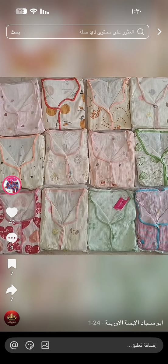 اخر كارتون سعر جمله ٣٠ تراك كريشه وفانيله قطع اجنن ١٤٠ مع التوصيل


**إذا كنت صاحب هذا الإعلان وتريد حذفه لأي سبب، رجاءا أرسل رسالة إلى الدعم الفني**