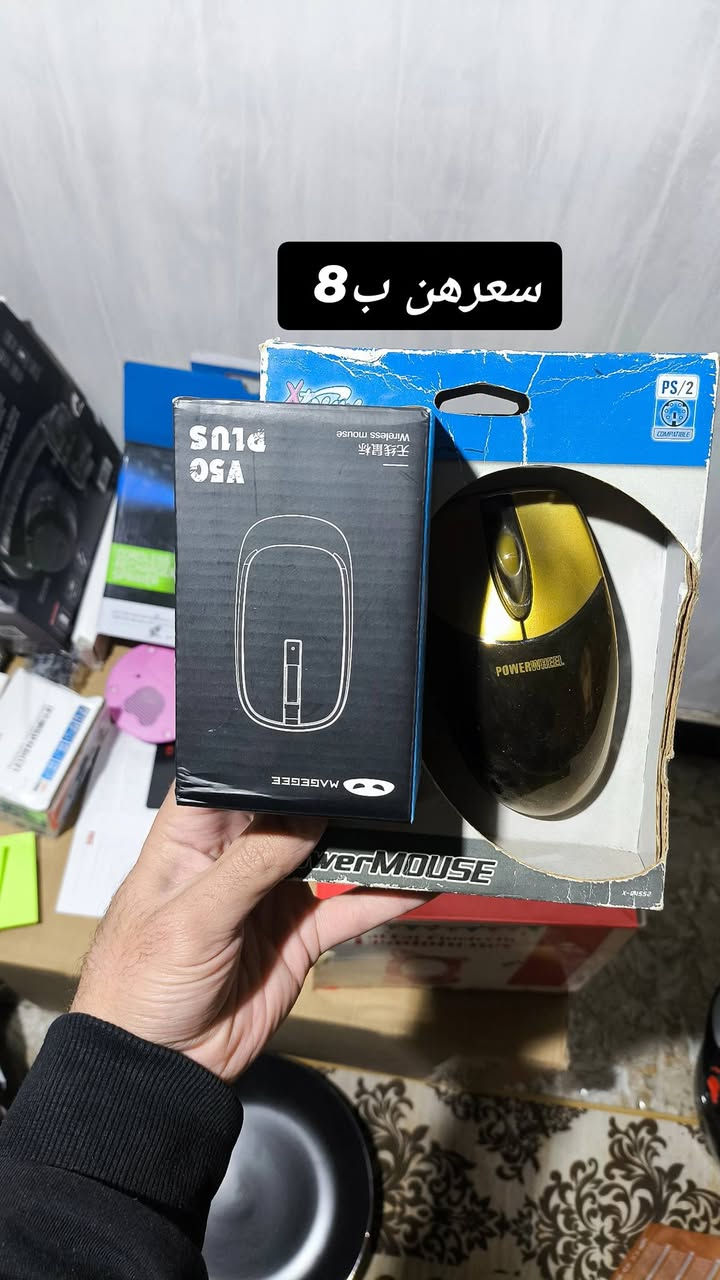 يتوفر عند امزون الاصدقاء فرفوري بأسعار مناسبة جداً وإلكترونيات بأسعار جوة السوك وكل حاجه وسعره وياها بصورة للاتصال وتثبيت الطلب الاتصال بالرقم التالي  *********** 

ديالى تقاطع القدس
