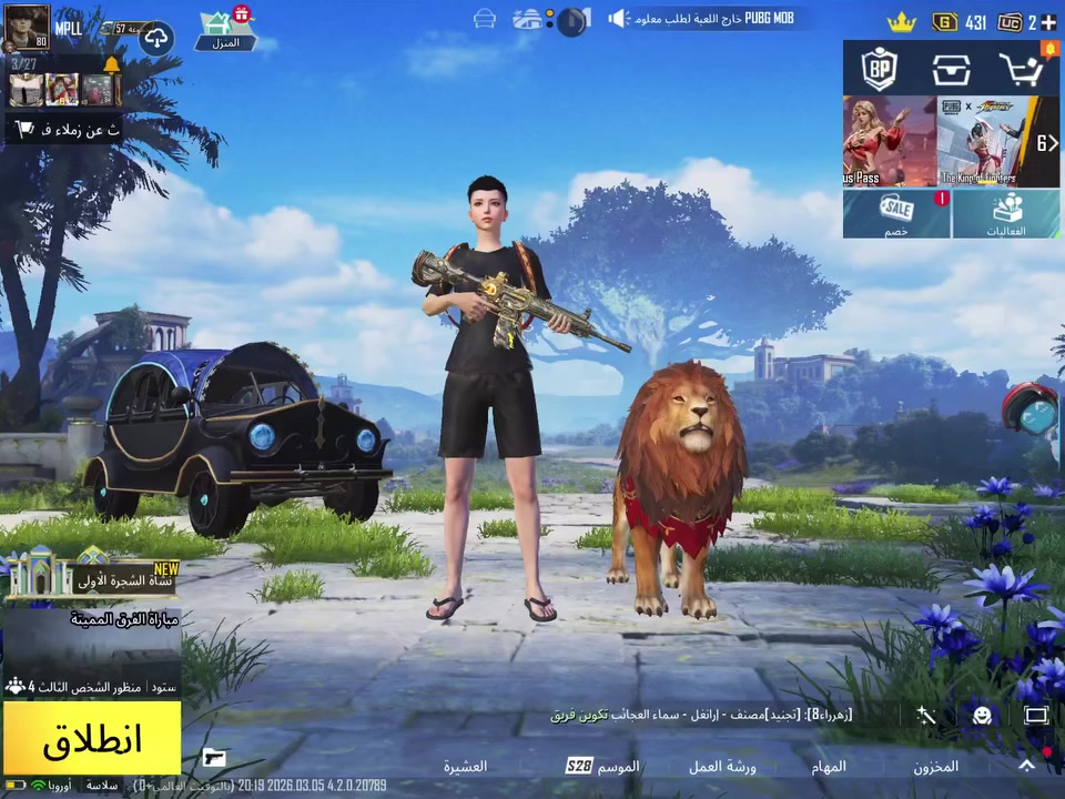 سلام عليكم شباب  حساب ببجي البيع بي سقوط A  بي نوادر حلوه بي المفور ناريه سعر 250 بي مجال مكاني بغداد زعفرانيه ***********
