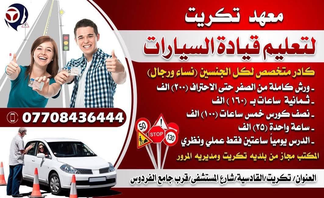 علموا اولادكم مهاره تفيد العمر كله


**إذا كنت صاحب هذا الإعلان وتريد حذفه لأي سبب، رجاءا أرسل رسالة إلى الدعم الفني**