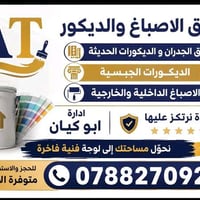 مقاولات • خدمات انشائية • للاستفسار