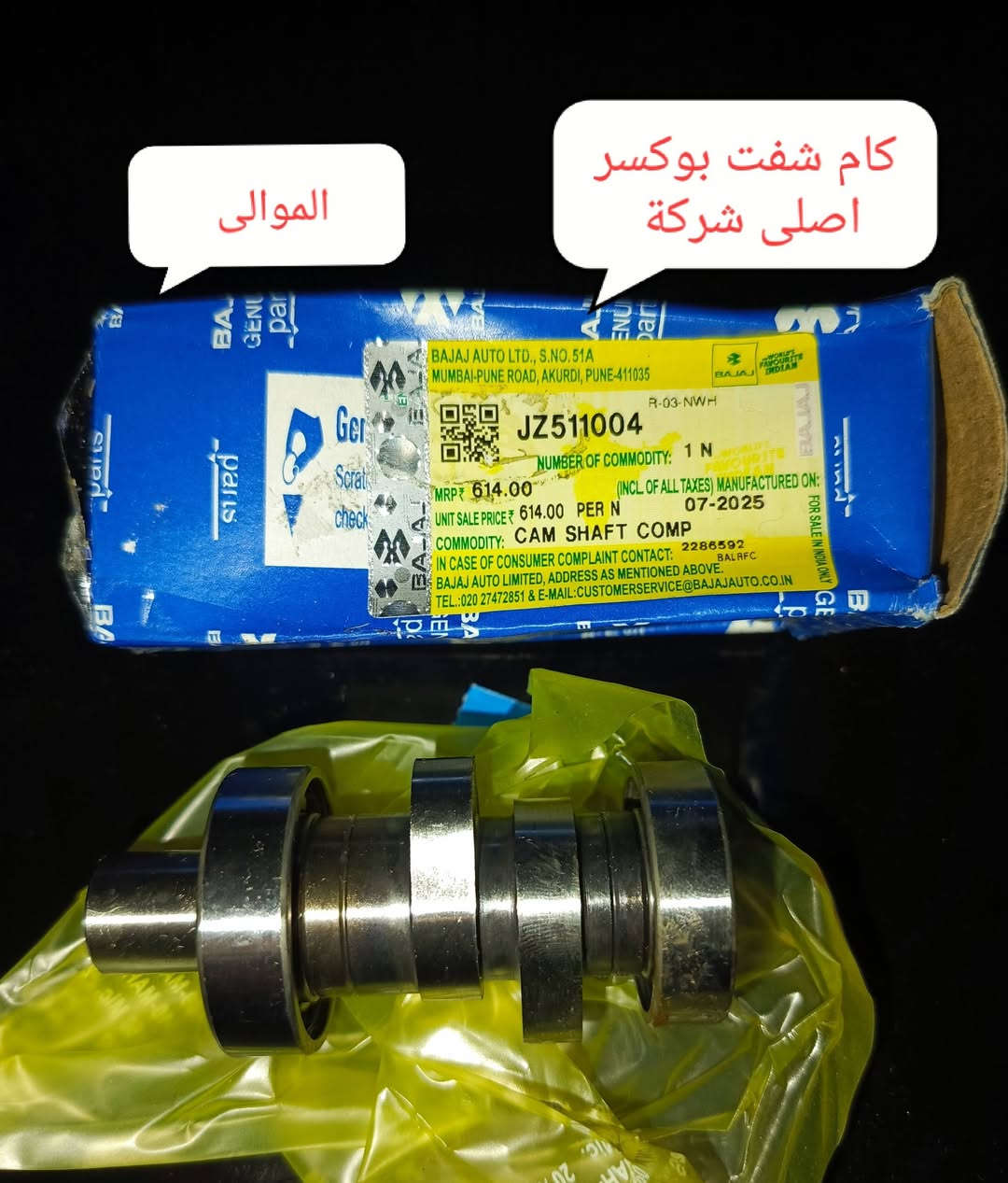 السلام عليكم ورحمه الله وبركاته 
كلشي يخص البوكسر متوفر 
يوجد توصيل بغداد وجميع المحافظات للحجز مراسلة الصفحة أو الاتصال على الرقم ***********
