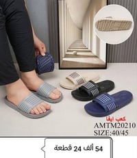 سليبر رجالي • سليبر شبابي • تفاصيل بالصور