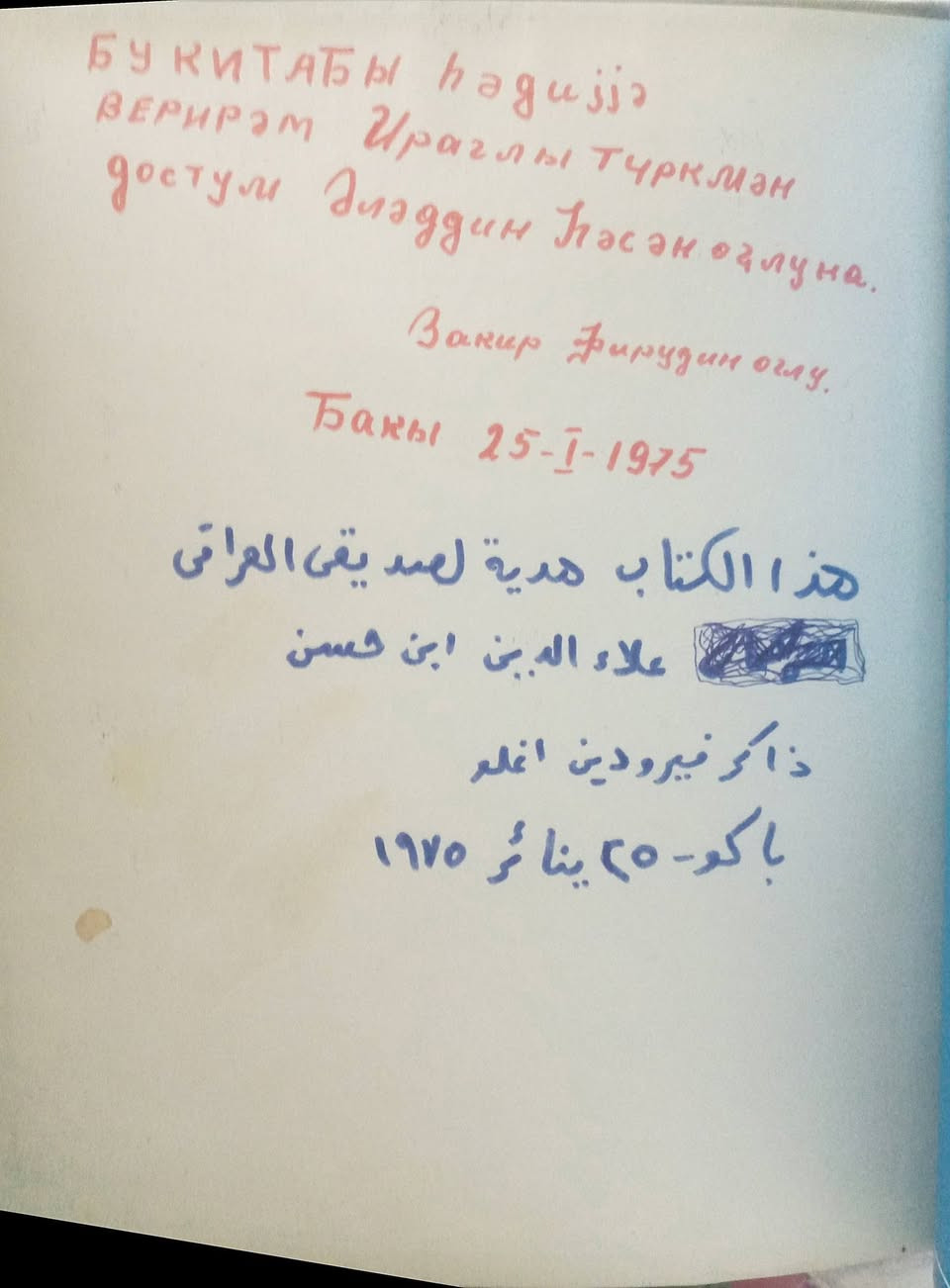 أذربيجان 
كتالوج 
سعر ١٥٠٠٠


**إذا كنت صاحب هذا الإعلان وتريد حذفه لأي سبب، رجاءا أرسل رسالة إلى الدعم الفني**