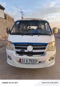 فتون للبيع  الرقم بغداد 2009 كير ومكينه مقفولات كهربائيات كلهاشغاله مص...