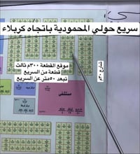 المحمودية مقاطعة 21 • 300م • قرب المستشفى الجديد