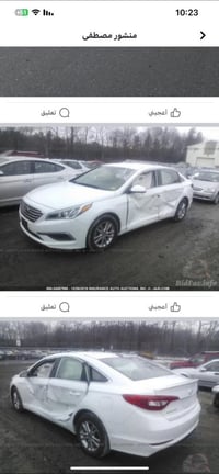 سوناتا وارد مريكي قطعتين تبديل موديل17 رقم ربيل بسمي هزه وسنويه جديده ...