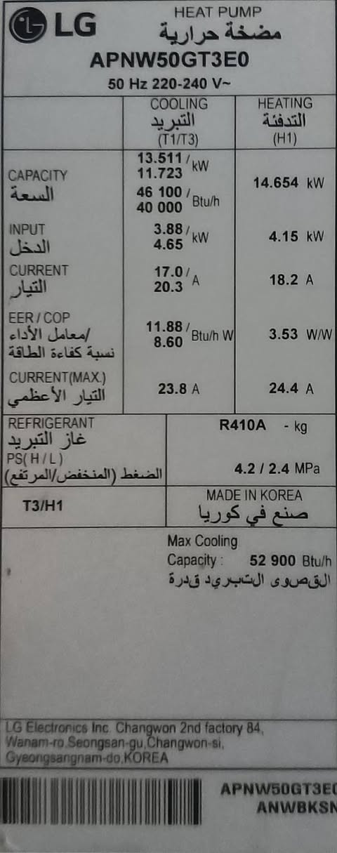 سبلت عمودي ❄️ LG❄️ اربع طن مستعمل شهرين للبيع بالاقساط بالشهر ورقة
سعر13💵ورقه. ..للاستفسار الاتصال بالرقم
 ***********

