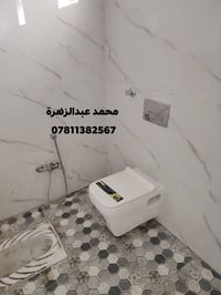 تأسيسات صحيه • السماوه • مهندسين