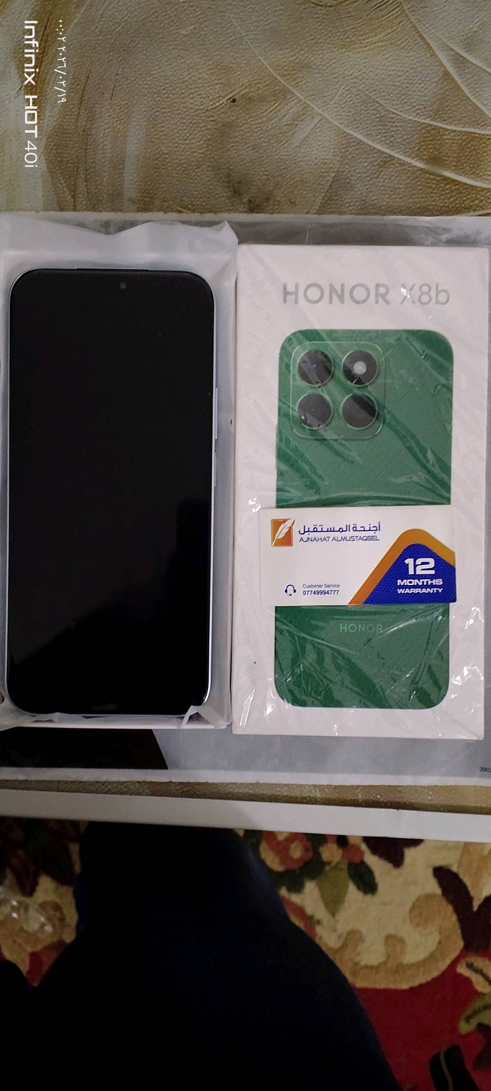 جهاز هونر x8b / الجهاز جديد جديد جديد
🔹ذاكره 512GB
🔹الجهاز داخل الضمان ينتهي الضمان بتاريخ 2026/5/9 مع الوصل الجهاز 