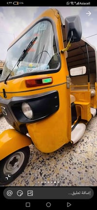 اخوان عندي تكتك 2020 اريدمراوس ب2022او2021لمهم نضيفه ليراوس يدخل خاص07...