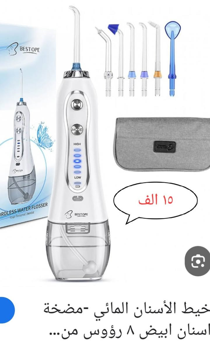 عالفحص كله جديد
*********** دهل اوران, واسط
