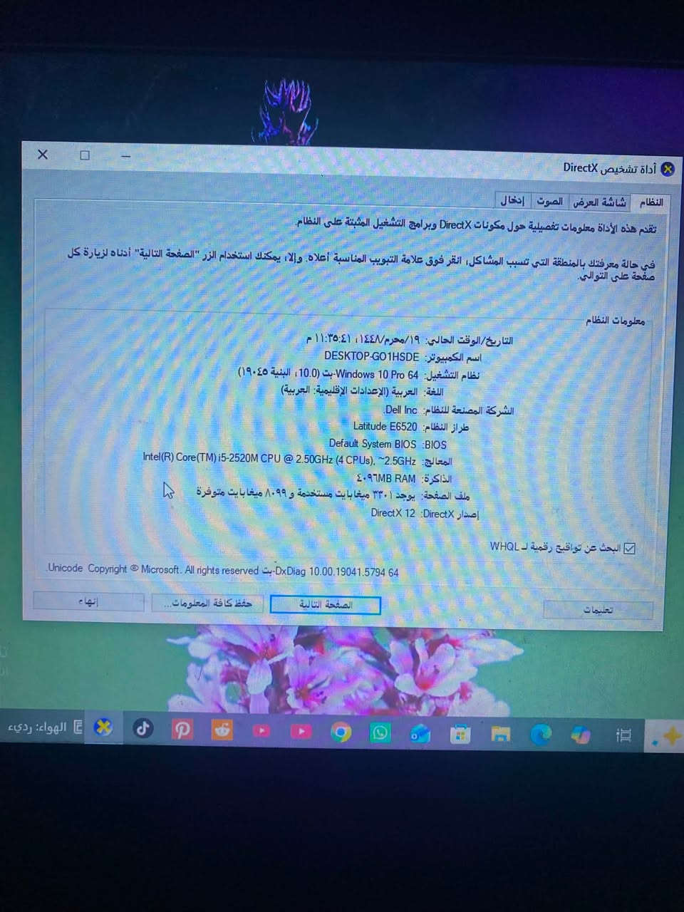 للبيع المواصفات موجوده كدامك بالصوره السعر 150 وبيها مجال مع شاحن وجنطه مكاني بغداد جسر ديالى القديم


**إذا كنت صاحب هذا الإعلان وتريد حذفه لأي سبب، رجاءا أرسل رسالة إلى الدعم الفني**
