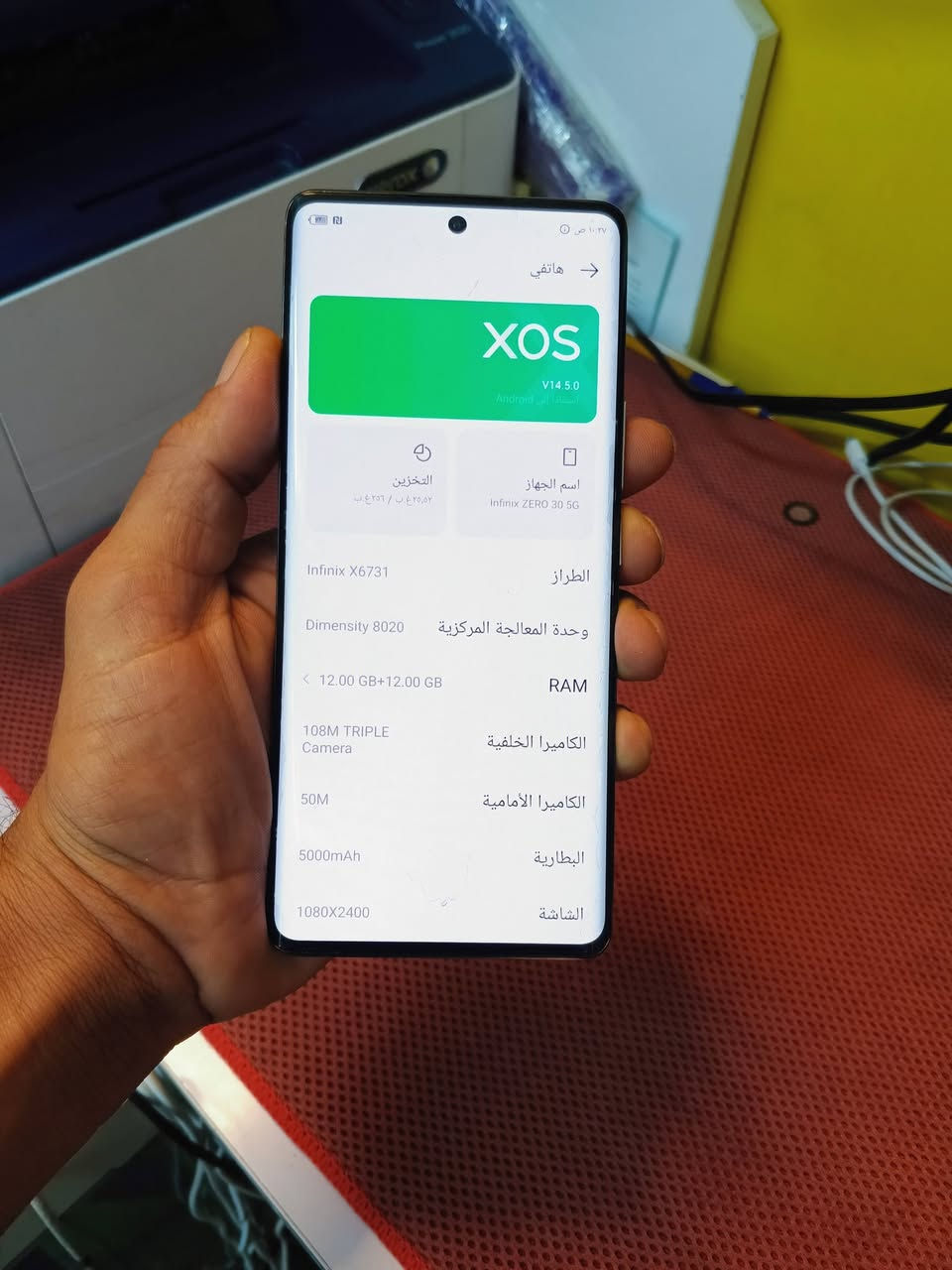 اجهزه للبيع اكس ماكس عدد 2 نضيفات عل وضع الشركه شرط وبوفو 7 فايف جي وزيرو 30 فايف جي رام 12 سعر خاص او اتصال رقم ***********
