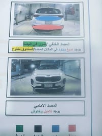 فور ويل • مكينة 240 • بدون حادث