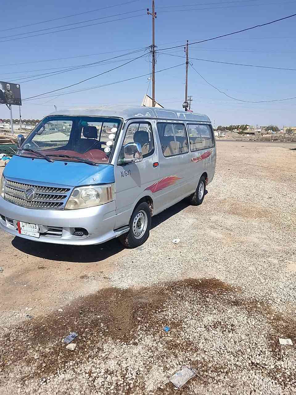 السلام عليكم سياره موديل 2014محرك وكير واكسل مكفولات دوشمه جديده قلاب ستاركس مكفوله من الصبغ السعر 70وبيها مجال بسيط العنوان بغداد قرب مجمع بسمايه ناحيه الوحده هاتف ***********
