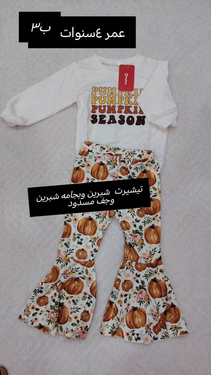 تخفضيات يتوفر توصيل  للتواصل ع هذا الرقم ***********
