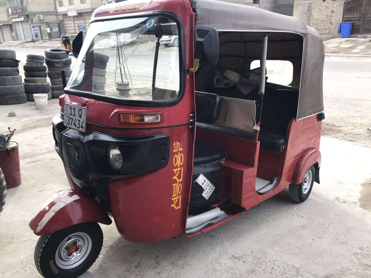 السلام عليكم
للبيع تكتك 2018 رقم وسنويه بأسمي 
معمره دوسات 
مكينه تجفيت جديد شركة 
ضفيره اماميه جديده 
مكان العبيدي الرئاسه شارع 20 
سعر 5600 وبيها مجال 

***********
