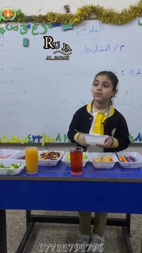 جَانــــب من دَرس العلــــوم  موضـــوع المخاليـــط   مدرســة رؤيــة ال...