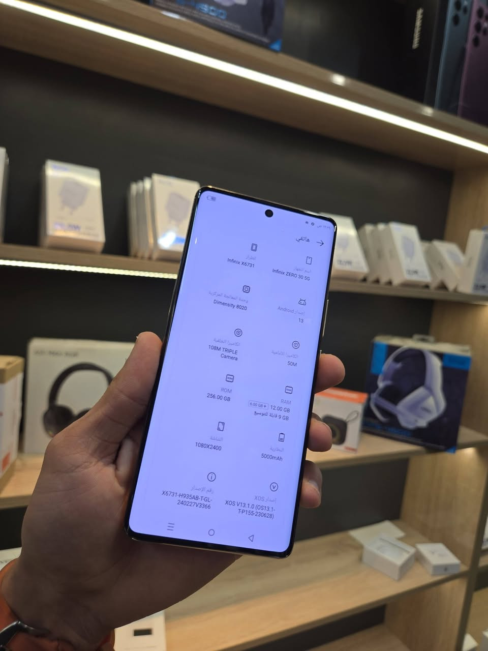 💛Infinx Zero 30 5G💛
فقط 169 الف 😍 
ذاكرة 256 
رام 12+12=24
جهاز تصميم جدا جدا جميل 
شاشة قوس اموليد 
شحن سريع 
بطارية 5000 
سستم صوت ستريو 
بصمه بشاشه 
شاشه تدعم 120HZ 
يدعم بوبجي 60 فريم بقية الألعاب 120 فريم 
دبل سيم 
معالج سناب دراجون 
كامرات رهيبه 
سعر  169 الف 
واتساب ***********
عنواني اربيل هفالان قرب جامع سيد طيب #هفالان_اربيل 📞
