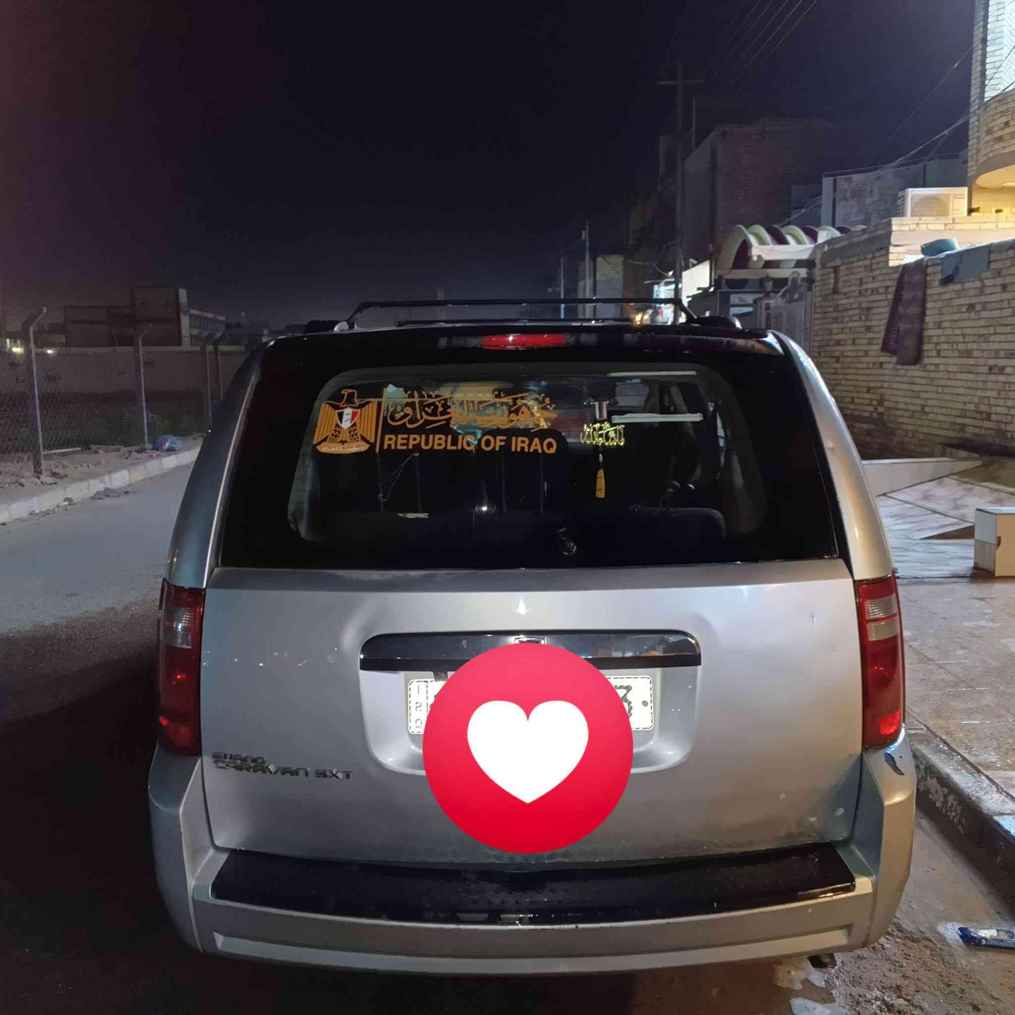 سلام عليكم دوج كرفان البيع مديل 2008 سياره بيه صفحه صبغ بدون حادث اثر جراد سعر 115وبيها مجال  ***********
