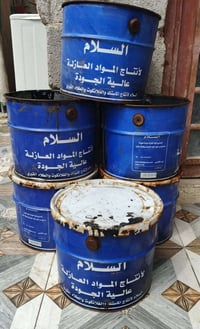 زفت السطوح • السلام • ٦ سطل