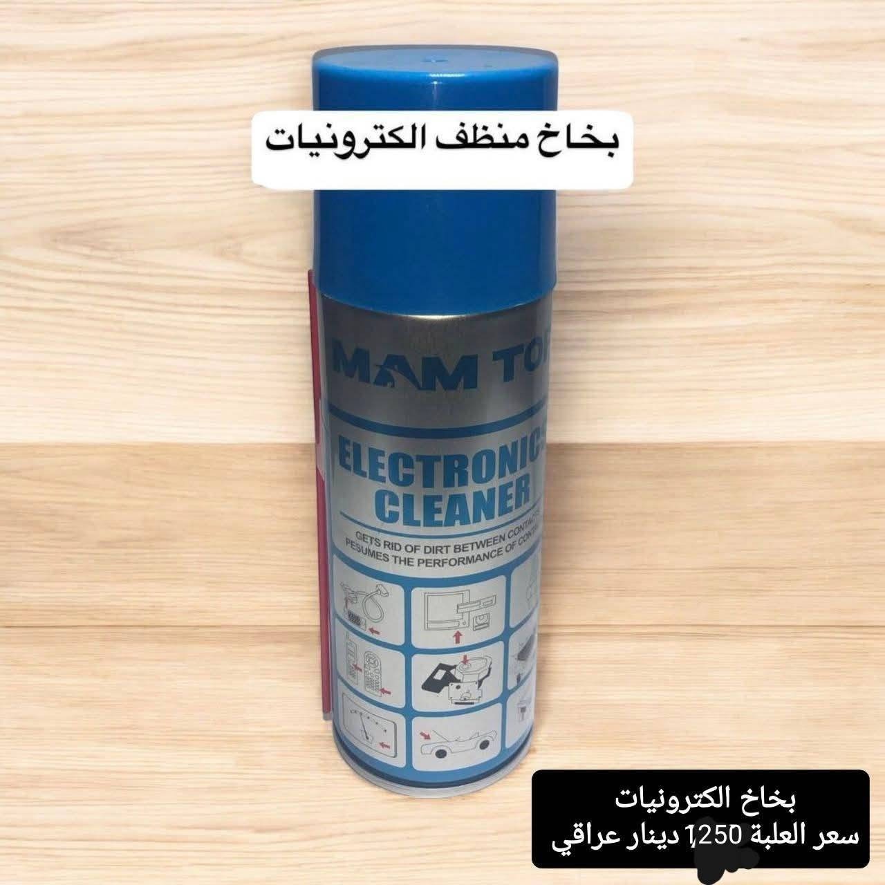 الاسعار والعنوان بالصور


**إذا كنت صاحب هذا الإعلان وتريد حذفه لأي سبب، رجاءا أرسل رسالة إلى الدعم الفني**